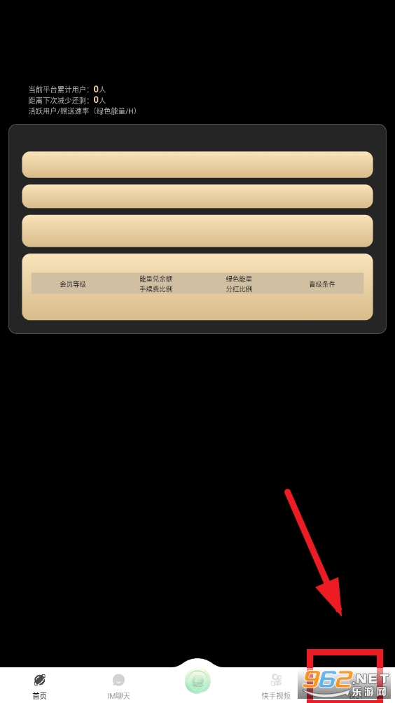 һ��ȦȦapp