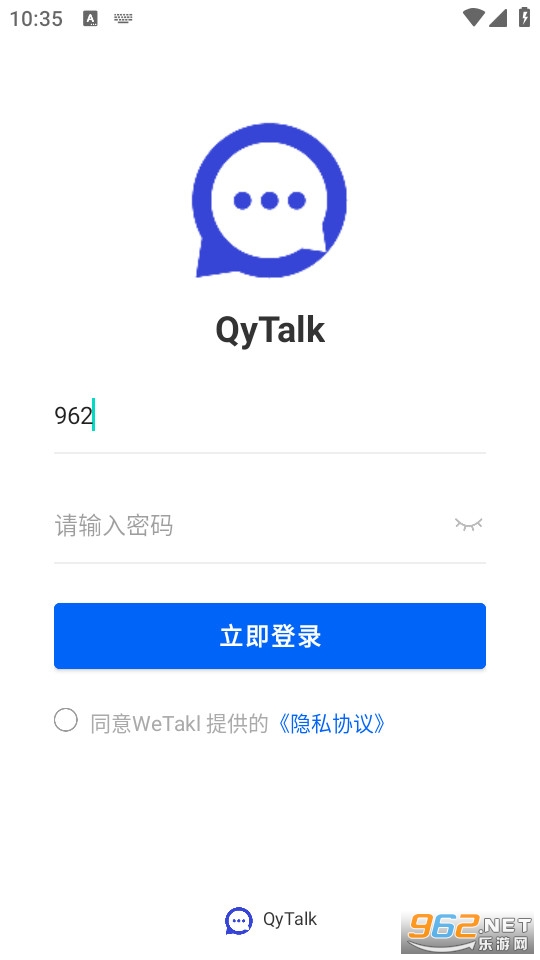 qytalk