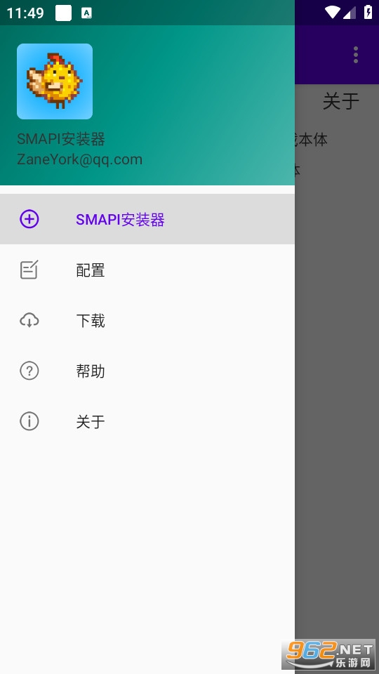 smapi��װ��