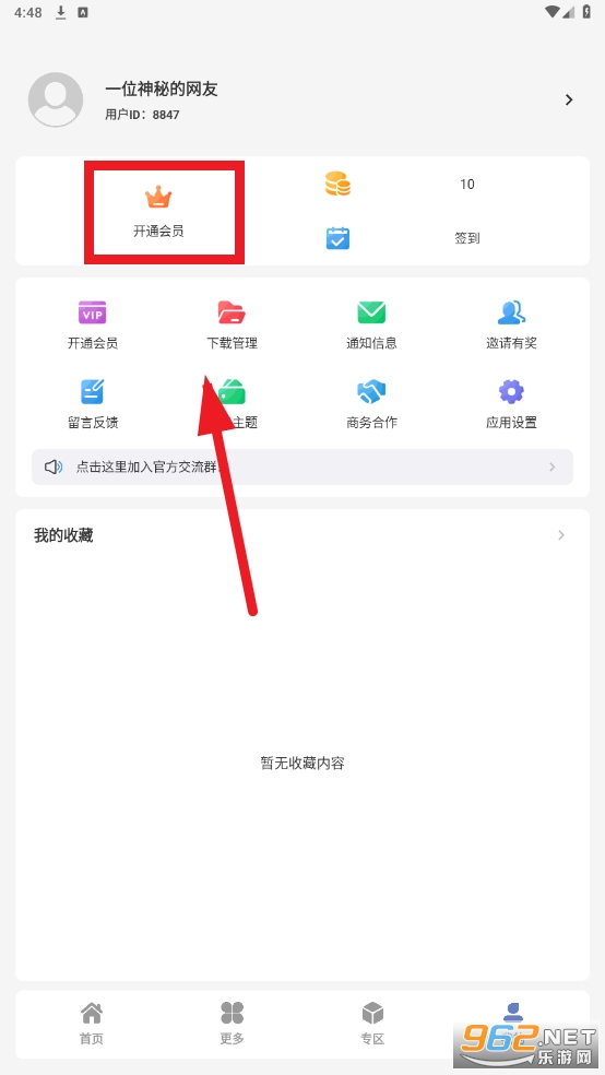 ��Դ����ƽ̨