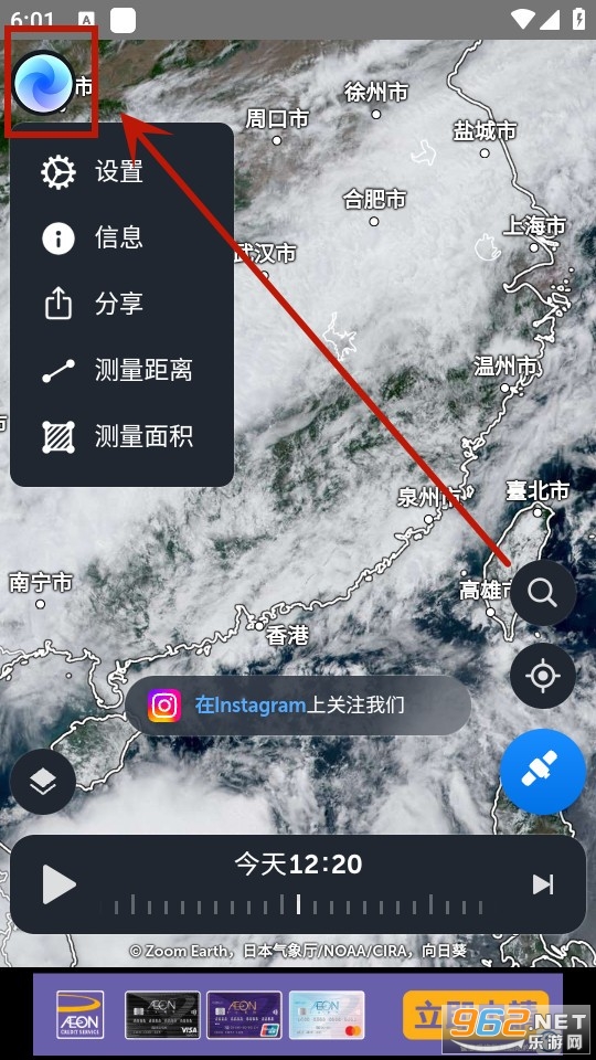 zoomearth���İ�