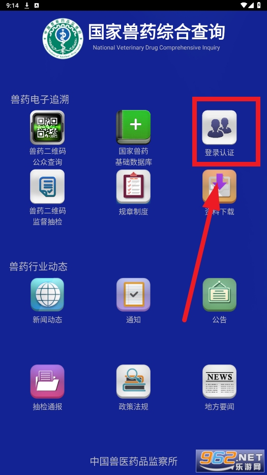������ҩ�ۺϲ�ѯapp