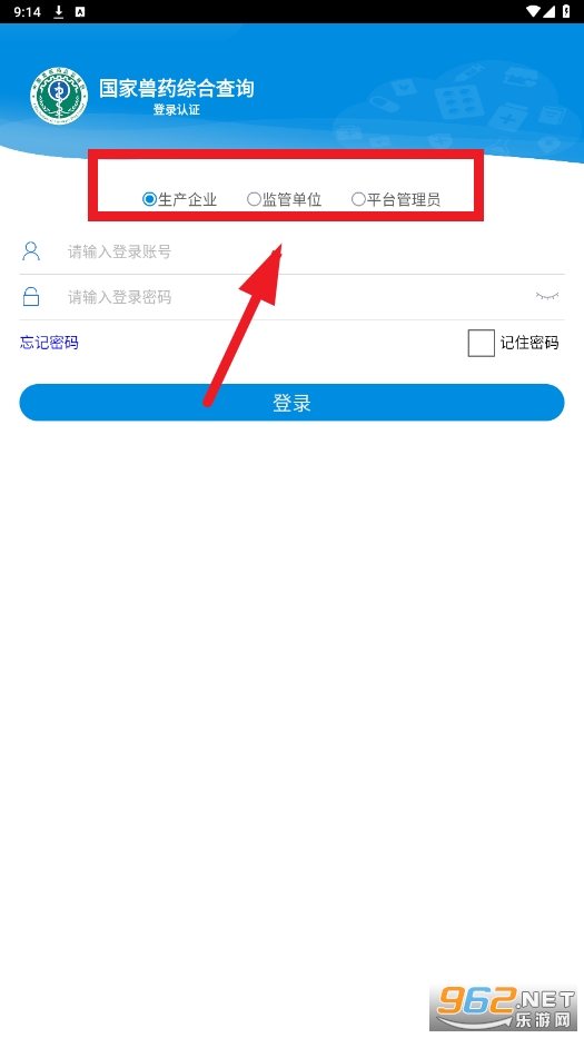������ҩ�ۺϲ�ѯapp