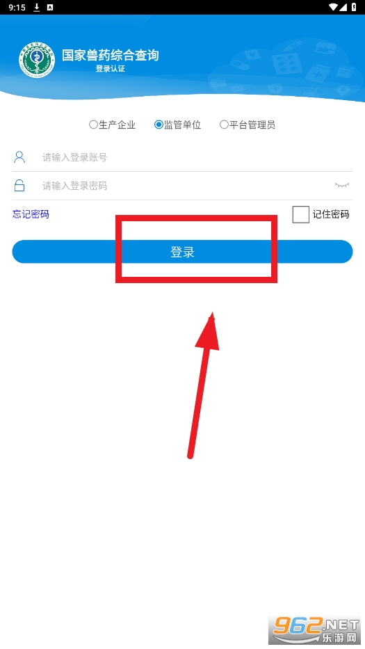 ������ҩ�ۺϲ�ѯapp