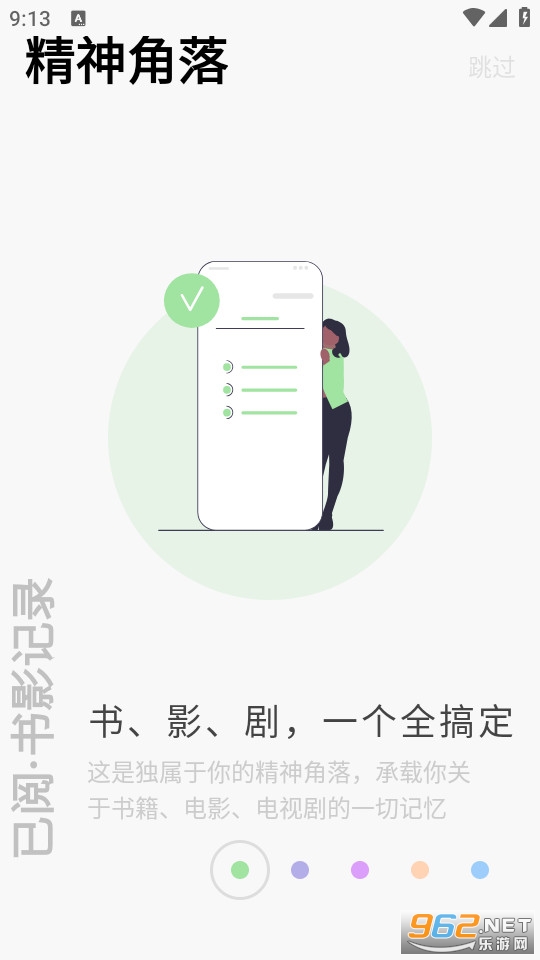 ����app
