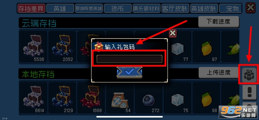 战魂铭人破解版折相思最新版 战魂铭人破解版折相思最新版
