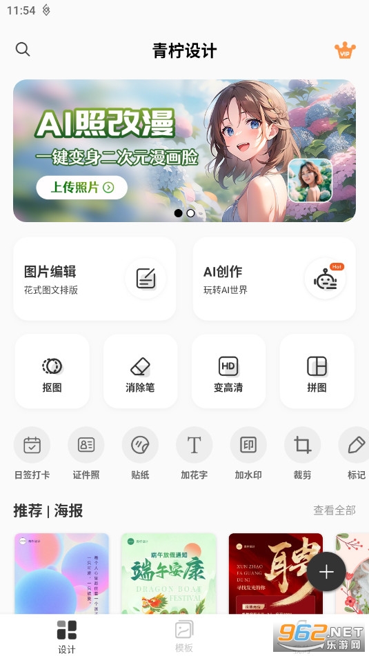 �������app��Ѱ�