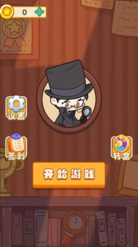 属你眼神好手游 属你眼神好手游