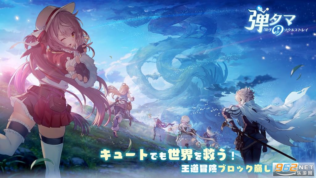 Dan Tama Twin Soul Stray�����ƻ���rpg