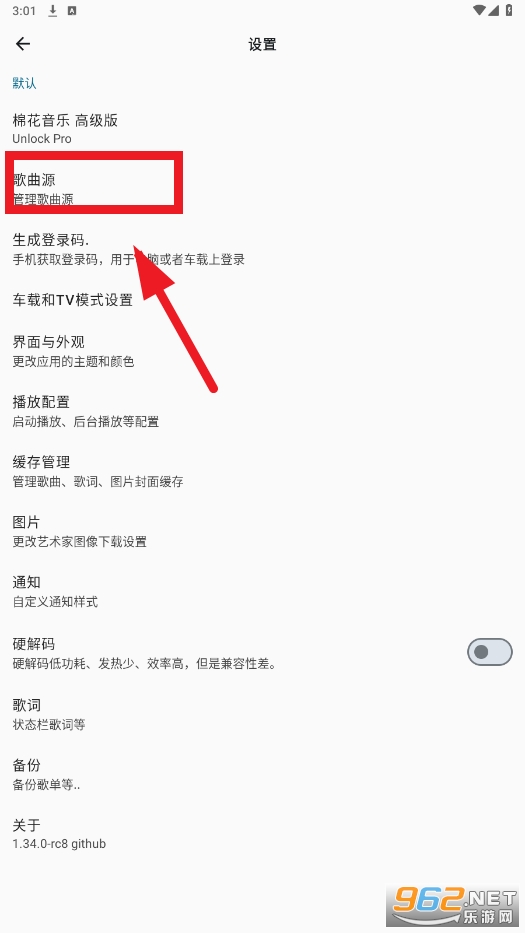 �޻�����app
