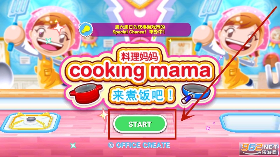 �����������󷹰����޽�Ұ�