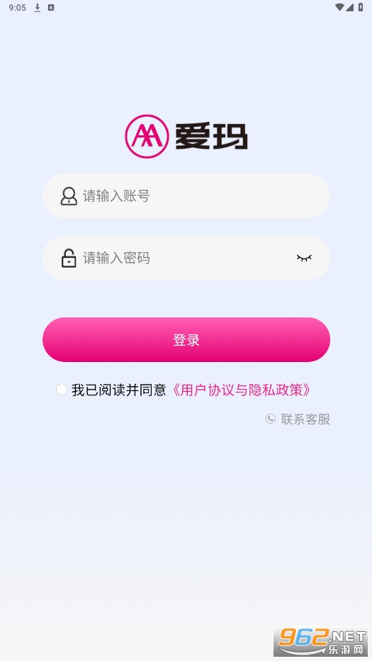 ���공��app