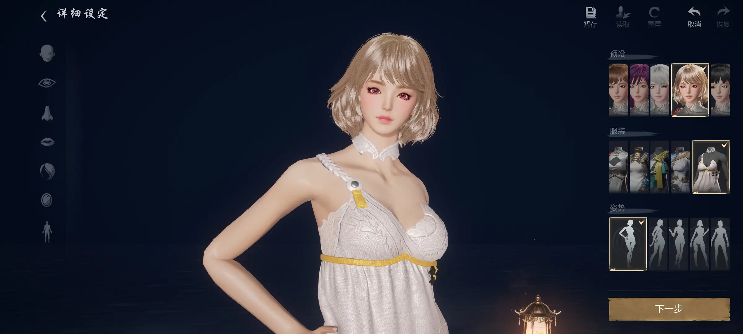 剑灵2手游国服版截图1
