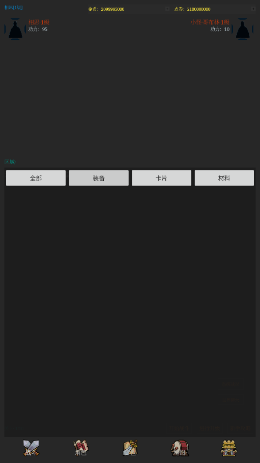 ����֮·�ƽ��v3.0 ���°��ͼ2