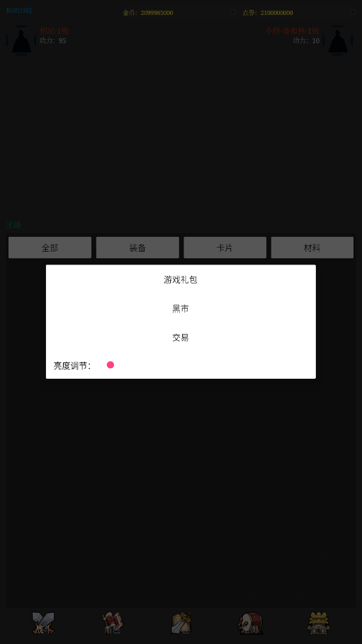 ����֮·�ƽ��v3.0 ���°��ͼ1