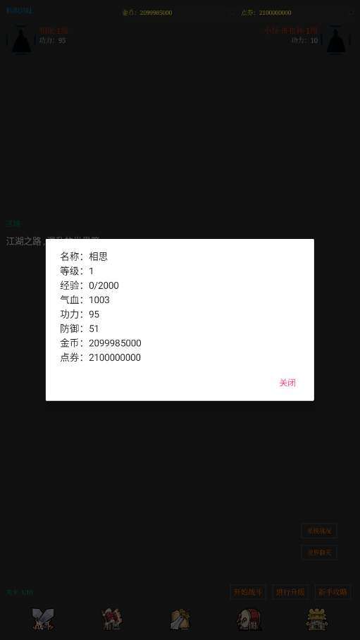 ����֮·�ƽ��v3.0 ���°��ͼ3