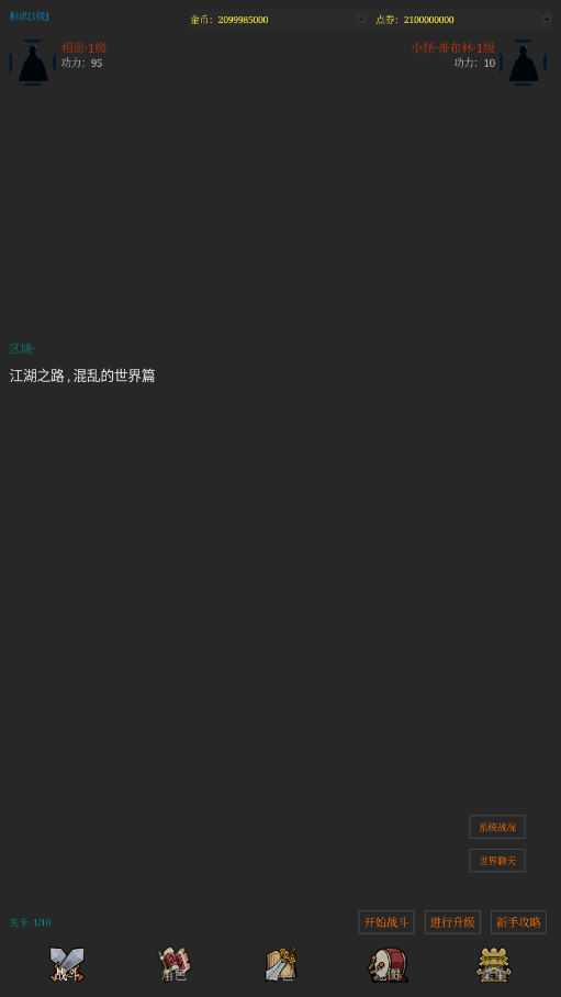 ����֮·�ƽ��v3.0 ���°��ͼ4