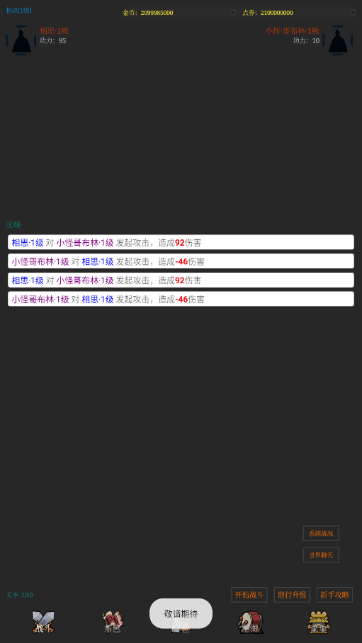 ����֮·�ƽ��v3.0 ���°��ͼ0