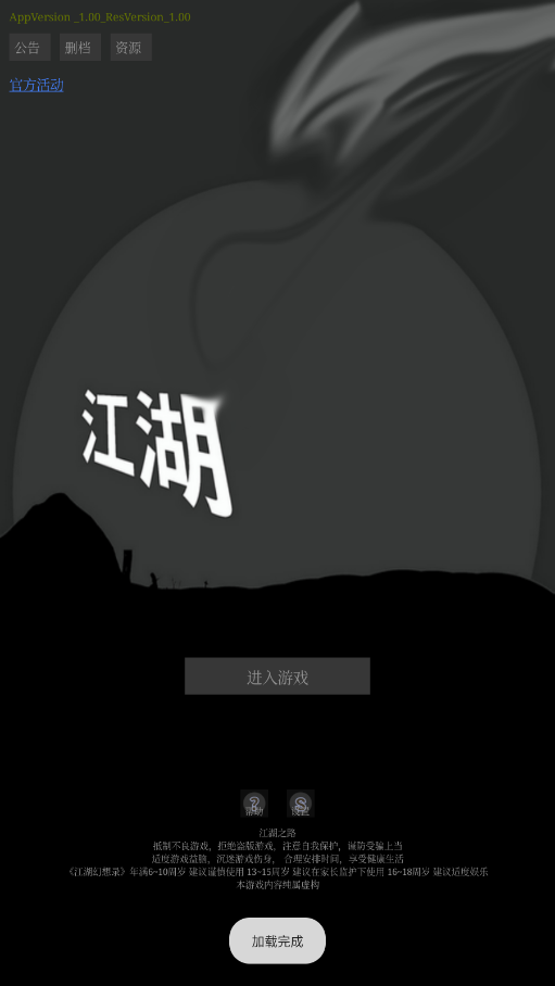 ����֮·�ƽ��v3.0 ���°��ͼ5