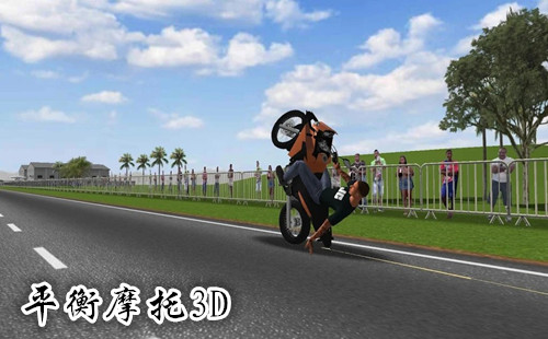 ƽ��Ħ��3D�ƽ�_ƽ��Ħ��3D��Ϸ_Ħ��ƽ��3d���޽�Ұ�