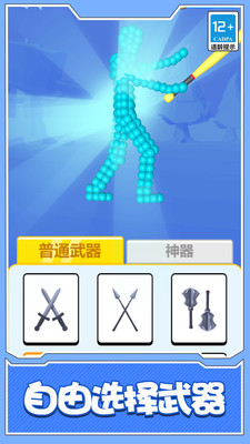 �����˴��Ҷ�����v1.1.0 ��׿���ͼ1