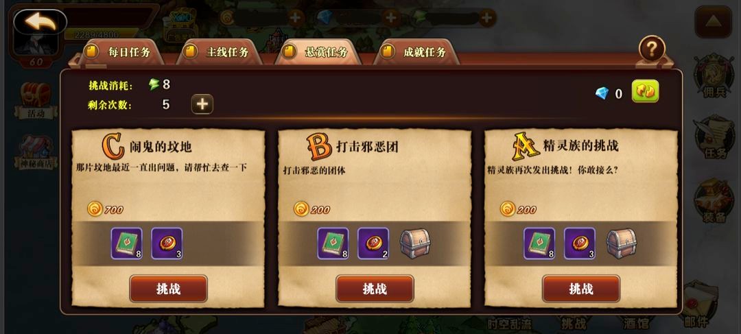 �ǳ���;�ƽ��v1.5.0 ����˼���ͼ0