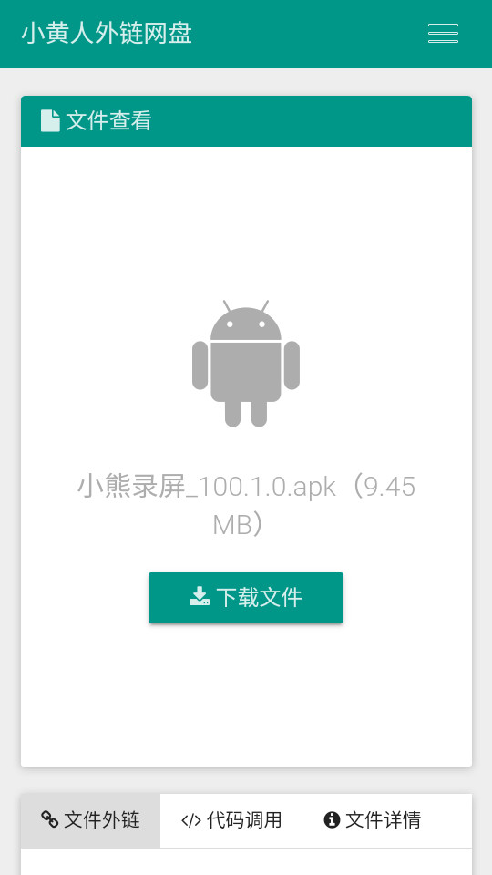 С�����������̽�ͼ4