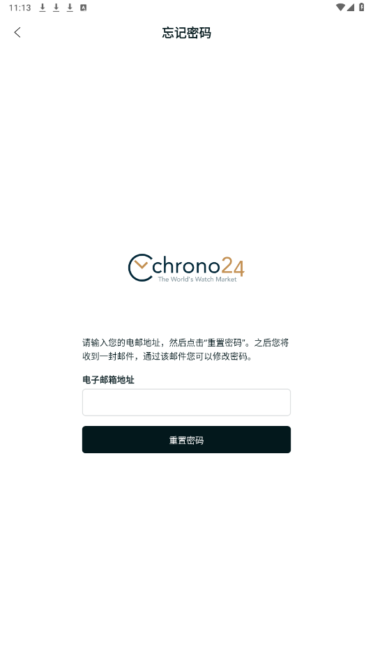 Chrono24手表交易网站app截图0