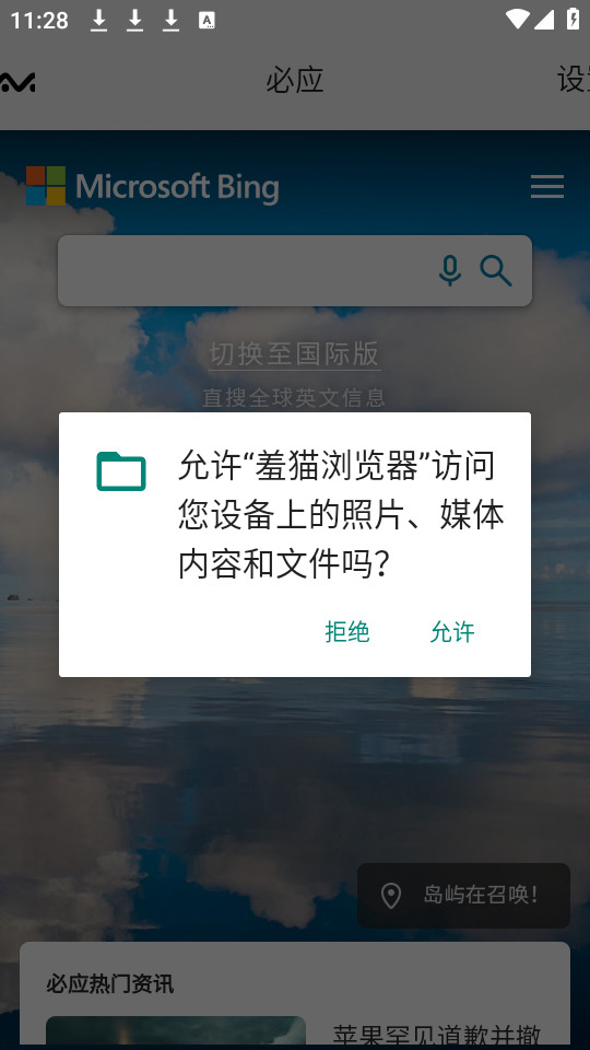 ��è�������װ v1.3��ͼ0