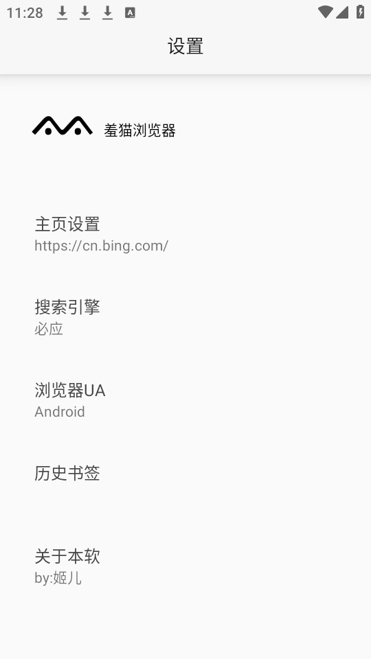 ��è�������װ v1.3��ͼ2