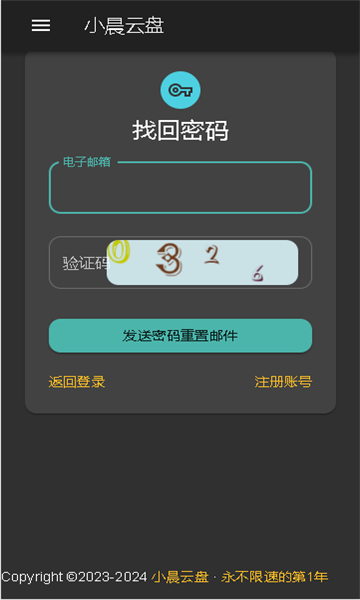 С�����̰�װ v1.1��ͼ3