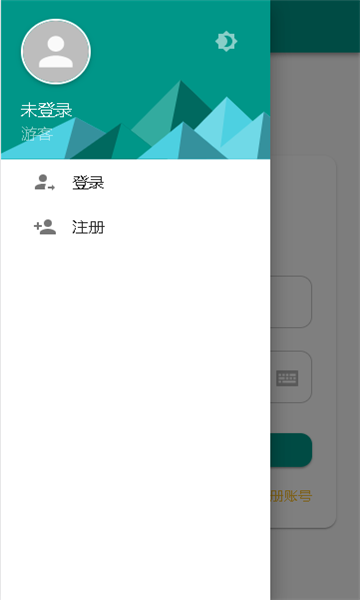 С�����̰�װ v1.1��ͼ2
