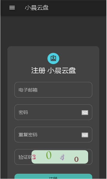 С�����̰�װ v1.1��ͼ1