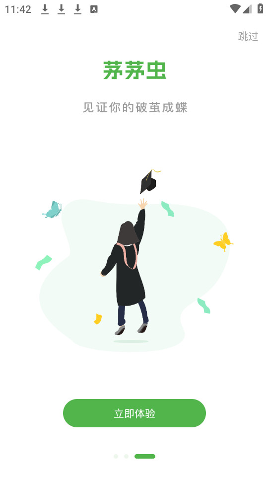 éé������д�����ְ�װ v1.9.0��ͼ7