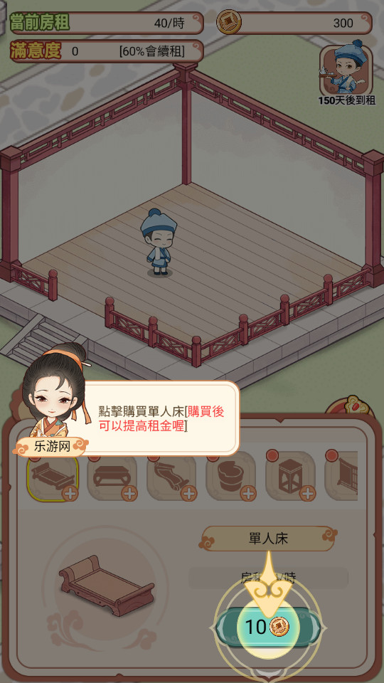 �Ŵ������ռ����ڹ�v1.1.0 �ƽ���ͼ2