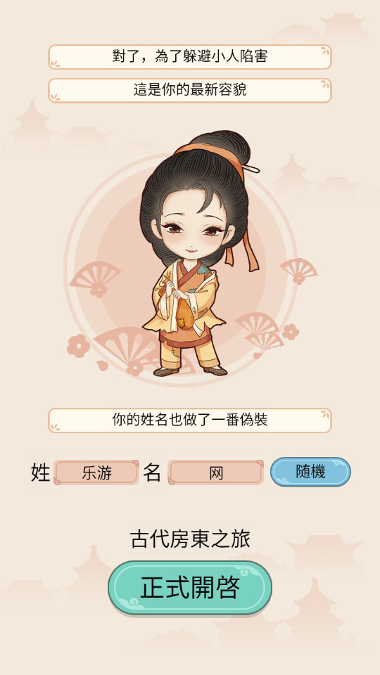�Ŵ������ռ����ڹ�v1.1.0 �ƽ���ͼ7