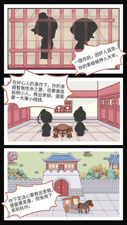 �Ŵ������ռ����ڹ�v1.1.0 �ƽ���ͼ6