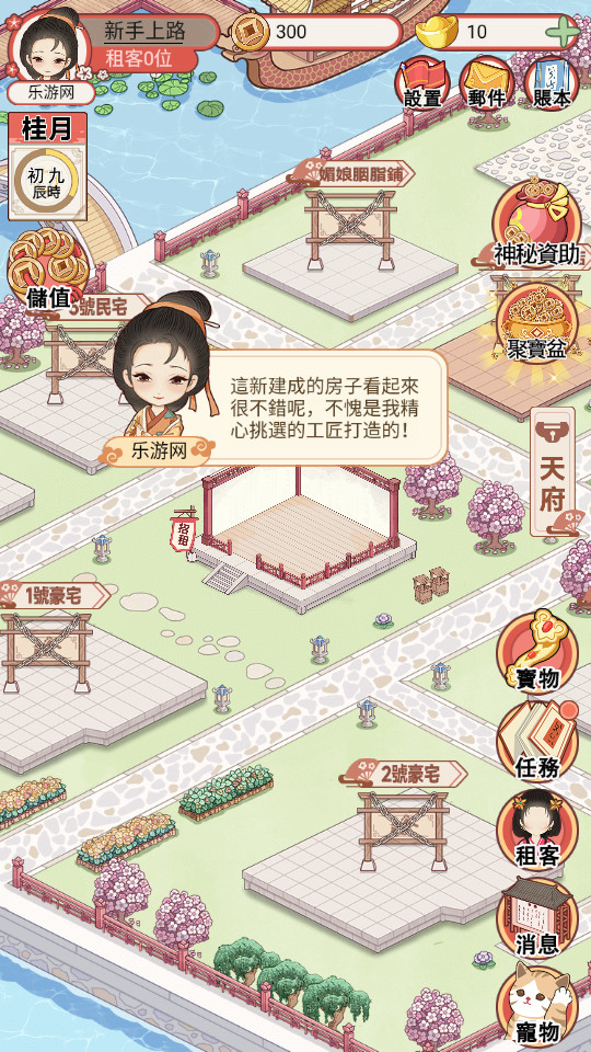 �Ŵ������ռ����ڹ�v1.1.0 �ƽ���ͼ8