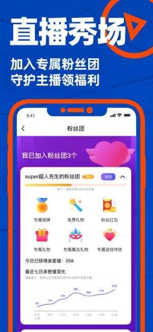 blued IOS�ɰ汾��ͼ3