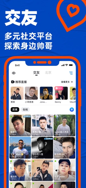blued IOS�ɰ汾��ͼ0
