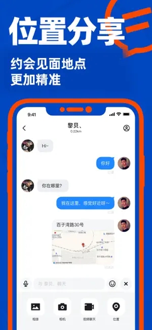 blued IOS�ɰ汾��ͼ1