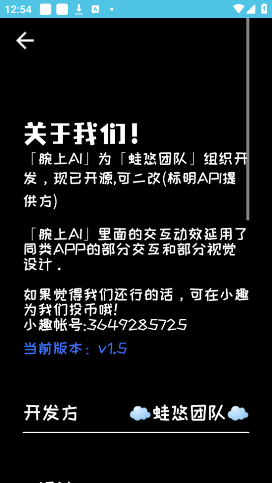 ����ai��װ�� v1.5��ͼ0