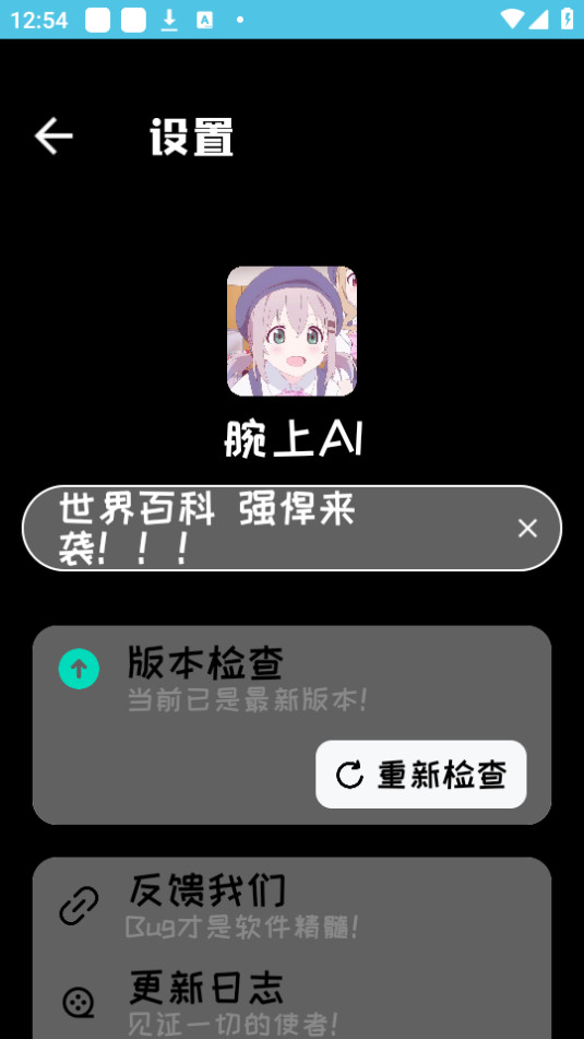 ����ai��װ�� v1.5��ͼ4