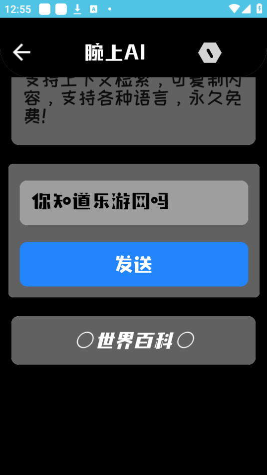 ����ai��װ�� v1.5��ͼ1