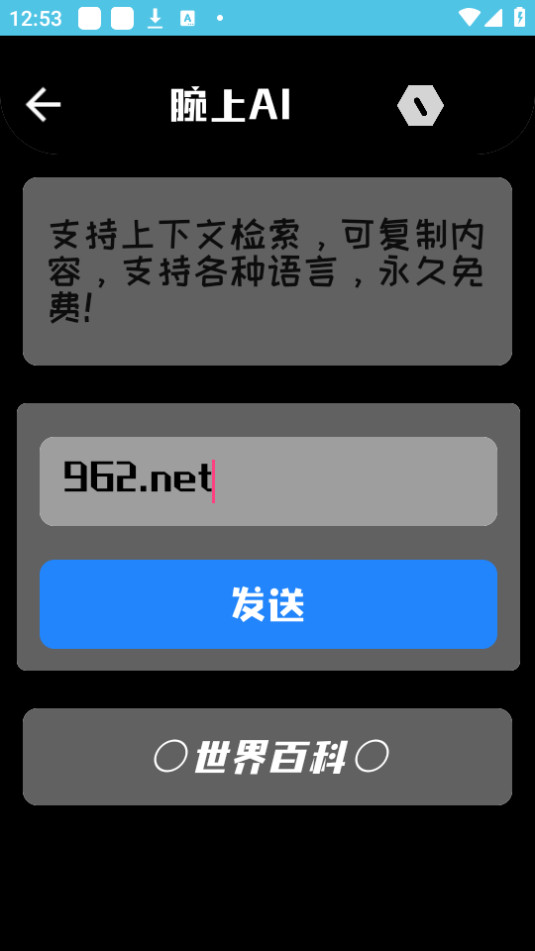 ����ai��װ�� v1.5��ͼ3
