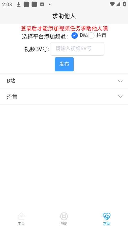 up������װ v1.0.0��ͼ1