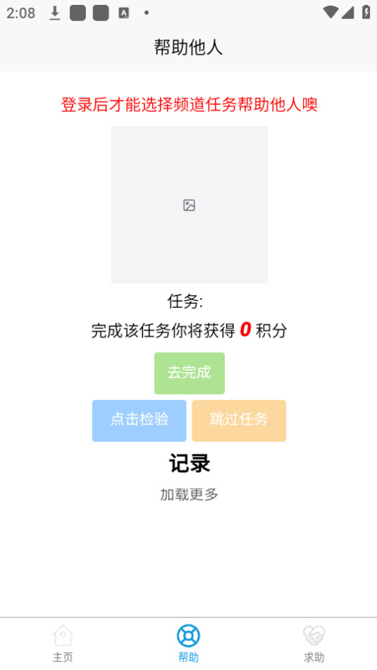 up������װ v1.0.0��ͼ2