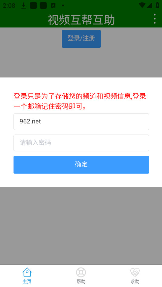 up������װ v1.0.0��ͼ5