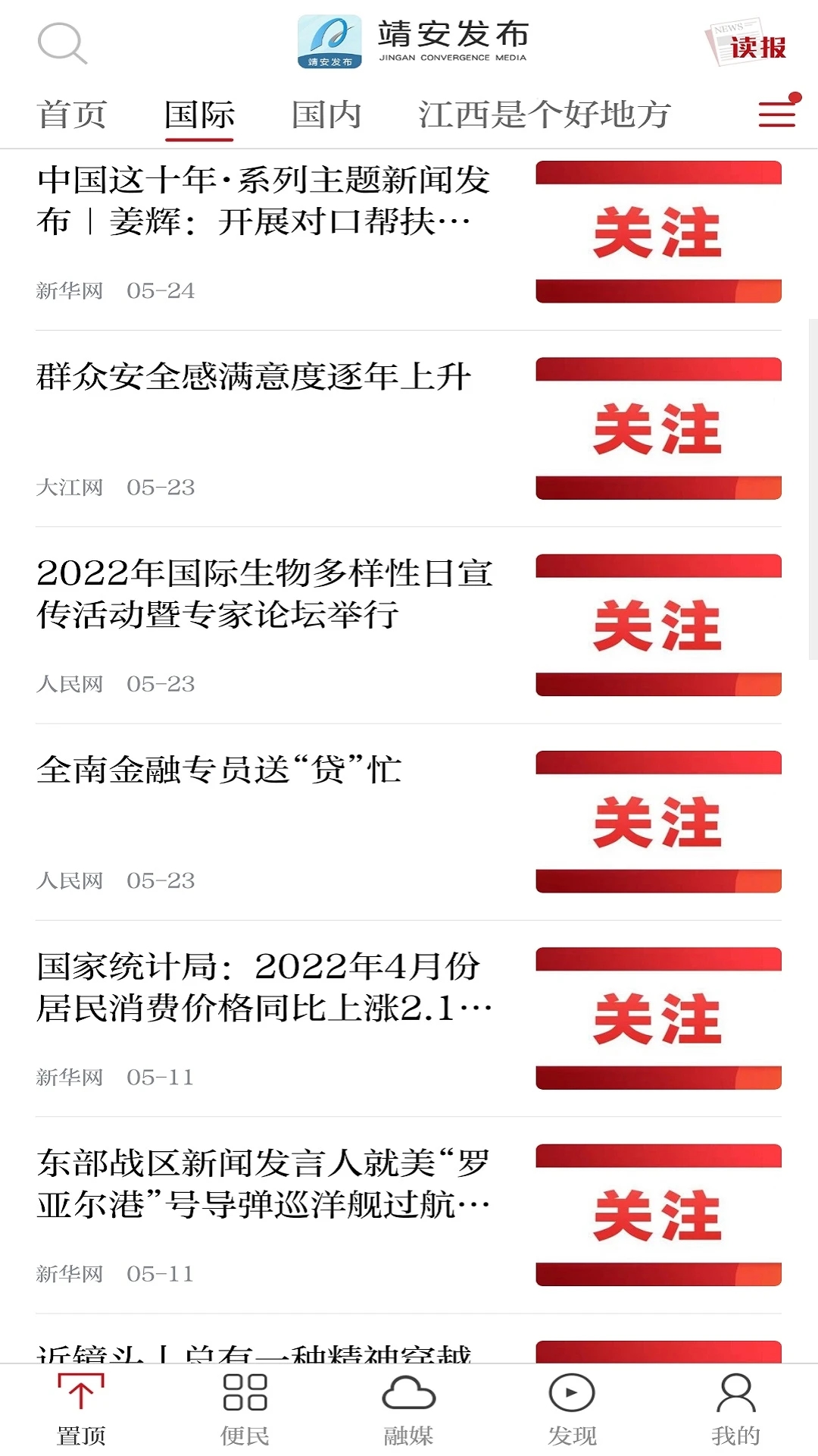 ���������ֻ��ͻ���v1.2.5��ͼ1