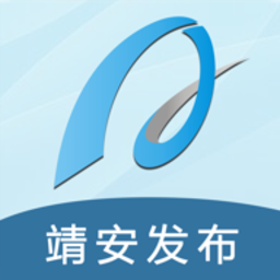 靖安发布手机客户端